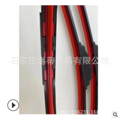 跨境出口适用比亚迪秦 唐 商 T3 无骨雨刮片汽车雨U型雨刷器胶条图2