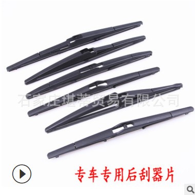 跨境适用阿尔法罗密欧GIULIETTA 159Sporewagon145后窗雨刮器雨刷图2