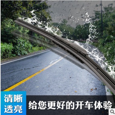 厂家直销无骨雨刷 适用于路虎揽胜发现者 雨刮片雨刮器专用雨刷图3