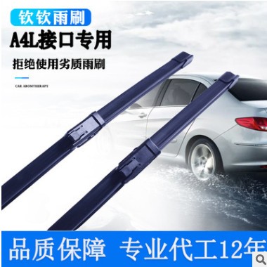 专用奔驰AMG系雨刮器A系/B系/CLK系/E300/E系/GLA系/S系雨刷条片图2