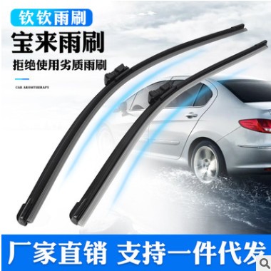 钦钦源头厂家纯天然橡胶雨刷宝来专用无骨雨刷片现货雨刮器批发图2