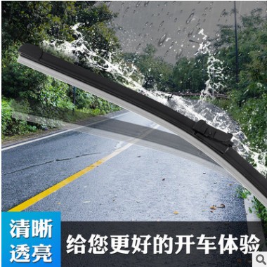 钦钦源头厂家纯天然橡胶雨刷宝来专用无骨雨刷片现货雨刮器批发图3