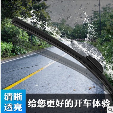 钦钦雨刷新款多功能雨刷 天然橡胶整体雨刮器批发图3