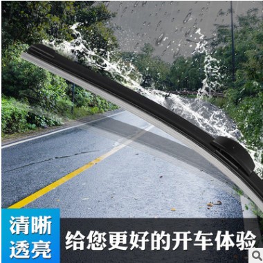 厂家直销多功能适用奔驰雨刷 天然橡胶雨刮片 专车专用雨刮器批发图3