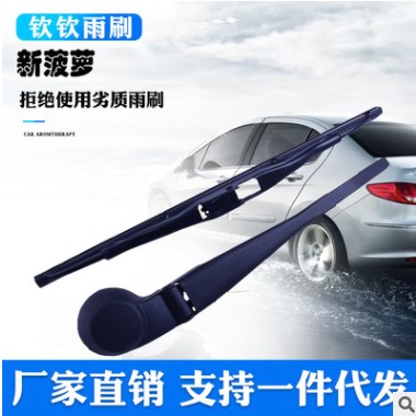 大众宝来速腾朗逸菠萝雨刮器迈腾POLO途观高尔夫6专用无骨雨刷片图2