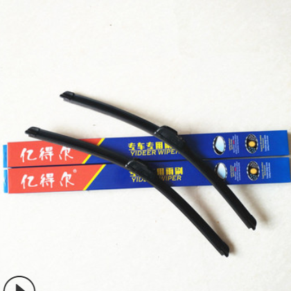 长城哈弗H6雨刮器哈佛H2s原装H1H5H7M1M4腾翼C30/C50无骨雨刷胶条图3