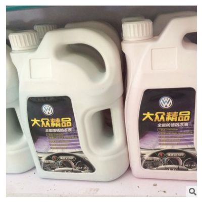 德国大众防冻液4kg 冬季红色 绿色 水箱宝冷却液 浓缩防冻液