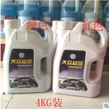 德国大众防冻液4kg 冬季红色 绿色 水箱宝冷却液 浓缩防冻液图3