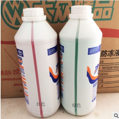 浓缩防冻液大众精品防冻液1.5L 红色绿色 冰点-25度水箱宝冷却液图3