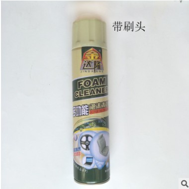正品金达隆泡沫清洗剂 带刷多功能泡沫清洁剂 强力去污 一件代发图2