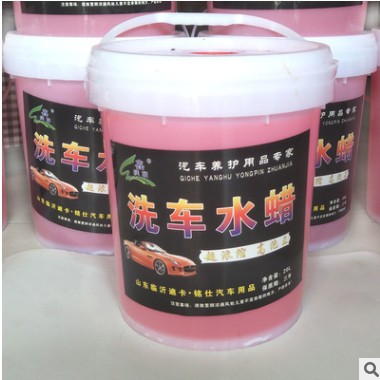 鑫润朗洗车水蜡 高泡洗车液 大桶装20L 清洗剂 洗车蜡水 洗车精图2