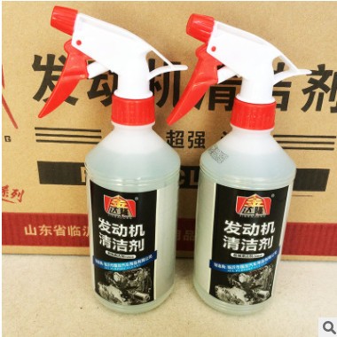 厂家批发汽车发动机清洁剂金达隆发动机外部清洗剂机头水强力去油图2