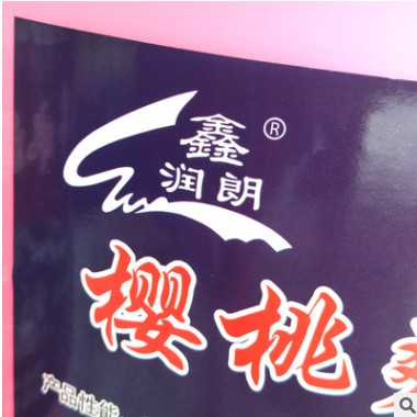 樱桃爽洗车水蜡 汽车高泡洗车液 洗蜡水 高浓缩泡沫清洗剂 20L/桶图1