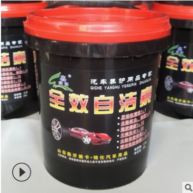 鑫润朗全效自洁素 轮胎自洁素 妙洁素 洗发动机 洗轮毂自洁素 20L图3