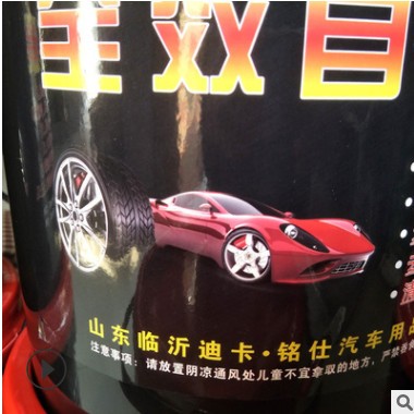 鑫润朗全效自洁素 轮胎自洁素 妙洁素 洗发动机 洗轮毂自洁素 20L图2