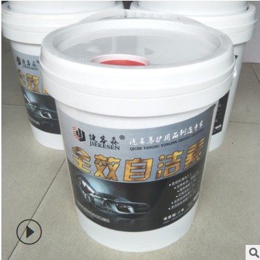 捷客森全效自洁素 免擦拭钢圈清洗剂 全效汽车轮胎自洁素 18L/桶图2
