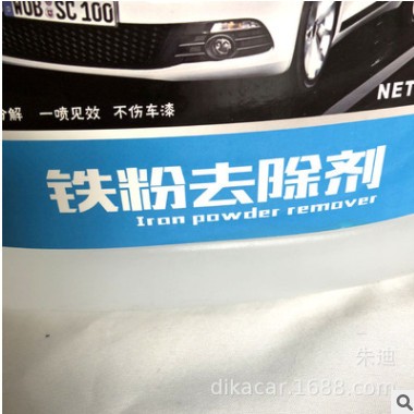 捷客森铁粉去除剂 快速分解 不伤车漆 去铁粉 铁粉清除剂 4L/瓶图2