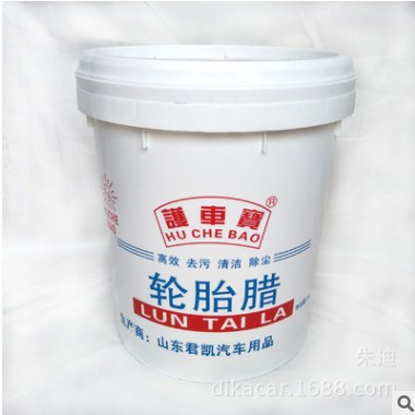 厂家直销汽车轮胎蜡 轮胎上光蜡 轮胎蜡 20L/桶 轮胎光亮剂轮胎宝图3