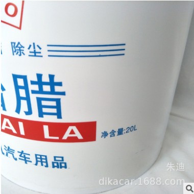 厂家直销汽车轮胎蜡 轮胎上光蜡 轮胎蜡 20L/桶 轮胎光亮剂轮胎宝图2