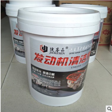 捷客森发动机清洁剂 大桶机头水清洗剂 发动机清洗液 机头水 20L图3