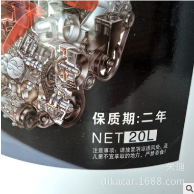 捷客森发动机清洁剂 大桶机头水清洗剂 发动机清洗液 机头水 20L图2