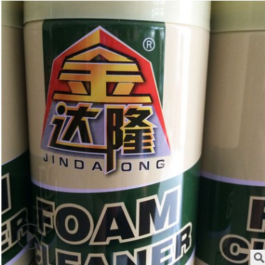 正品金达隆万能泡沫清洗剂 无刷环保多功能泡沫清洁剂 强力去污图2