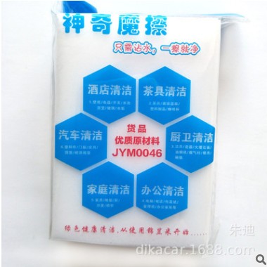 正品航牛泡沫清洗剂 带刷多功能泡沫清洁剂 厨房油污清洁剂 代发图3