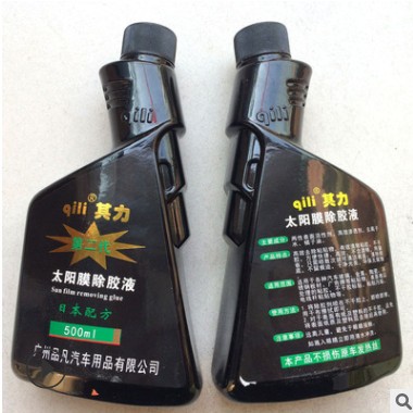 汽车贴膜除胶剂 正品其力二代去除旧胶太阳膜胶 强力去胶渍500ML图3