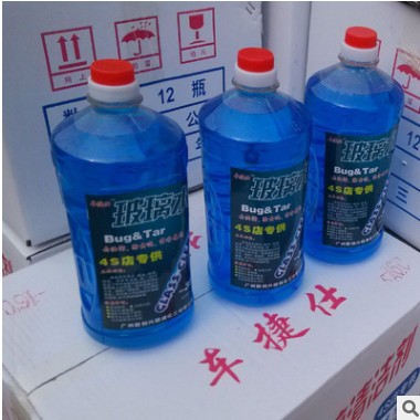 汽车防冻玻璃水 2L装 12瓶每箱 零下-5度雨刷精 车捷仕厂家直销图2