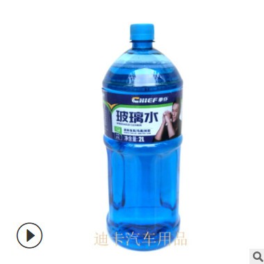 正品车仆汽车玻璃水 玻璃液 冰点0度 12瓶/箱 不防冻玻璃水 2L/瓶图3