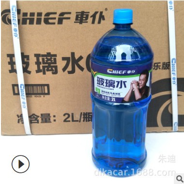 正品车仆汽车玻璃水 玻璃液 冰点0度 12瓶/箱 不防冻玻璃水 2L/瓶