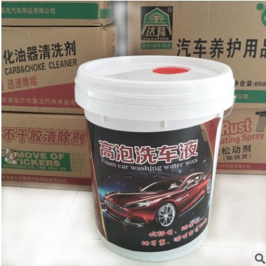 金达隆高泡洗车液 高泡洗车精 大桶装20KG 浓缩型 清洗剂 强力去图3