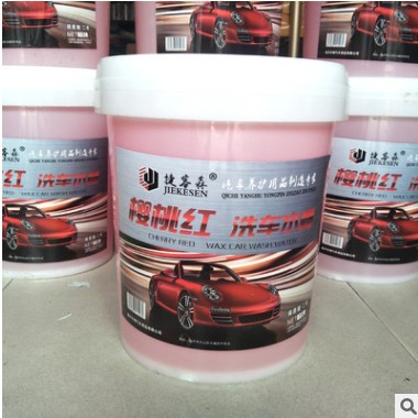 捷客森樱桃红洗车水蜡 洗车香波 高泡洗车液 大桶装18L 洗车蜡水图2