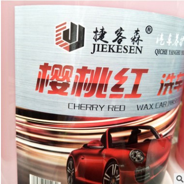 捷客森樱桃红洗车水蜡 洗车香波 高泡洗车液 大桶装18L 洗车蜡水图3