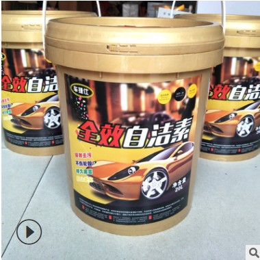 车捷仕免擦拭清洗剂 轮胎自洁素轮毂自洁素 全效自洁素干净如新图3