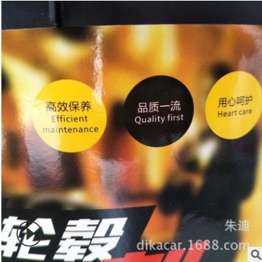 车捷仕免擦拭清洗剂 轮胎自洁素轮毂自洁素 全效自洁素干净如新图2