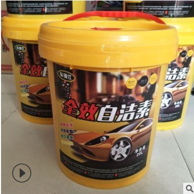 车捷仕免擦拭钢圈清洗剂 轮胎自洁素轮毂自洁素 一喷一冲干净如新图3