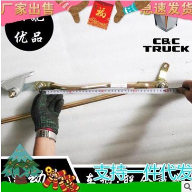 雨刮器重卡货车集瑞联动刮汽车配件杆雨刷杆联合连动总成雨机构图3