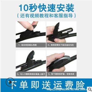 适用于长安欧尚雨刮器胶条原装型汽车配件原厂无骨前后雨刷片图2