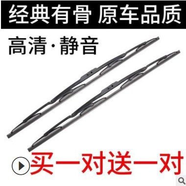 适用标致301有骨雨刮器原装14-19款汽车专用前雨刷静音胶条片图3