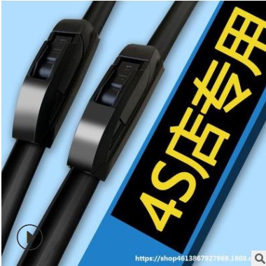 适用广汽致享雨刮器片原装原厂至享汽车智享无骨胶条志享雨刷图3