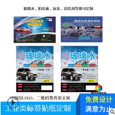 奇瑞艾瑞泽5雨刮器专用原装16-19新款汽车无骨雨刷片原厂胶条图3