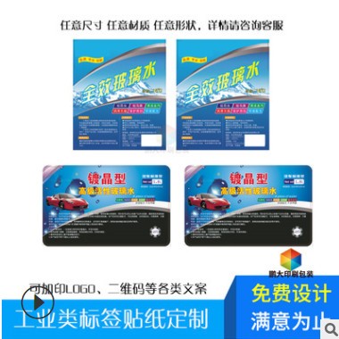 奇瑞艾瑞泽5雨刮器专用原装16-19新款汽车无骨雨刷片原厂胶条图2