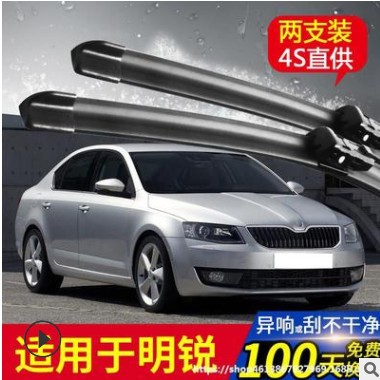 适用大众斯柯达明锐雨刮器原装原厂汽车无骨专用雨刷胶条片刮雨图3