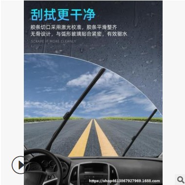 汽车雨刮器通用型无骨雨刷大众朗逸速腾途观宝来别克英朗威朗君威图3