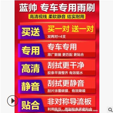 汽车雨刮器通用型无骨雨刷大众朗逸速腾途观宝来别克英朗威朗君威图2