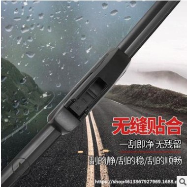 适用奔腾B50雨刮器09-13老款16-18新款汽车配件无骨雨刷器片胶条图3