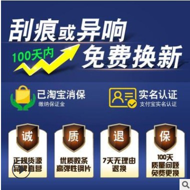 适用奔腾B50雨刮器09-13老款16-18新款汽车配件无骨雨刷器片胶条图2