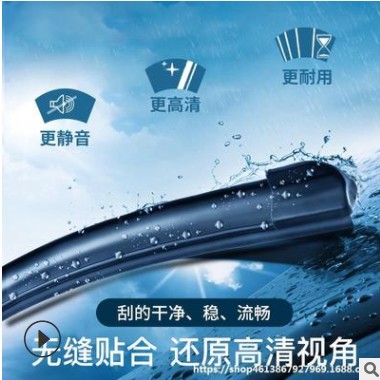 适用于雪佛兰科鲁泽原装无骨前雨刮器专用配件胶条原厂汽车雨刷片图2