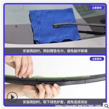 汽车通用雨刮器，适用99%车型，拍下备注【车型+年份】，35元1对图3